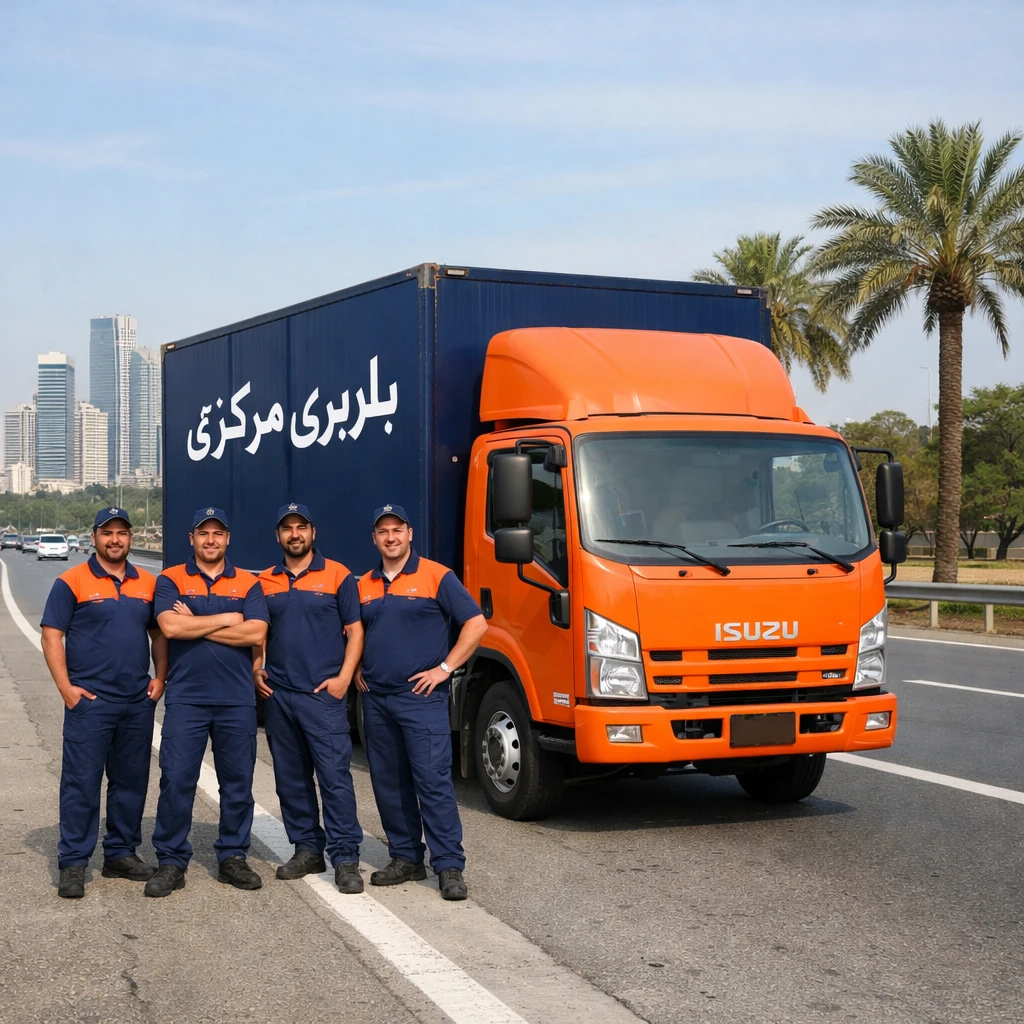 باربری تهران